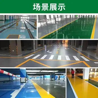 地坪涂料企業(yè)求發(fā)展 精準定位和個性化成關(guān)鍵